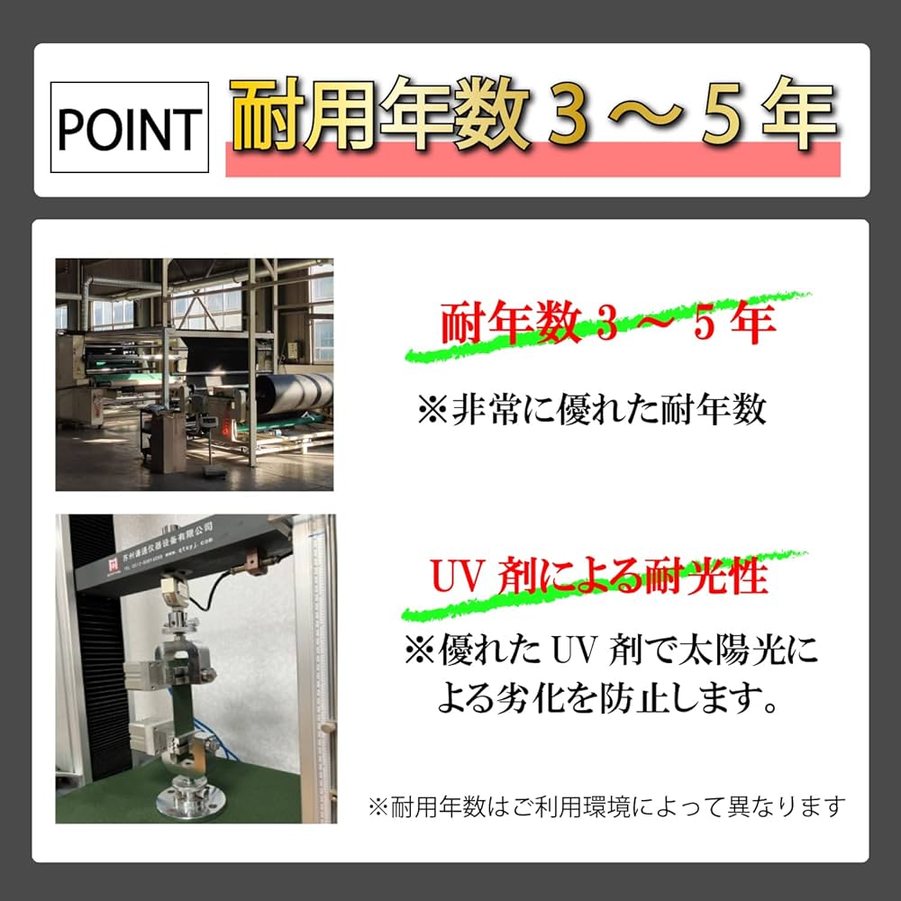 防草シート 2×100m 耐用年数3年 雑草対策防止 高透水 高耐久 高密度 防草シート 2×100m 耐用年数3年 雑草対策防止 高透水 高